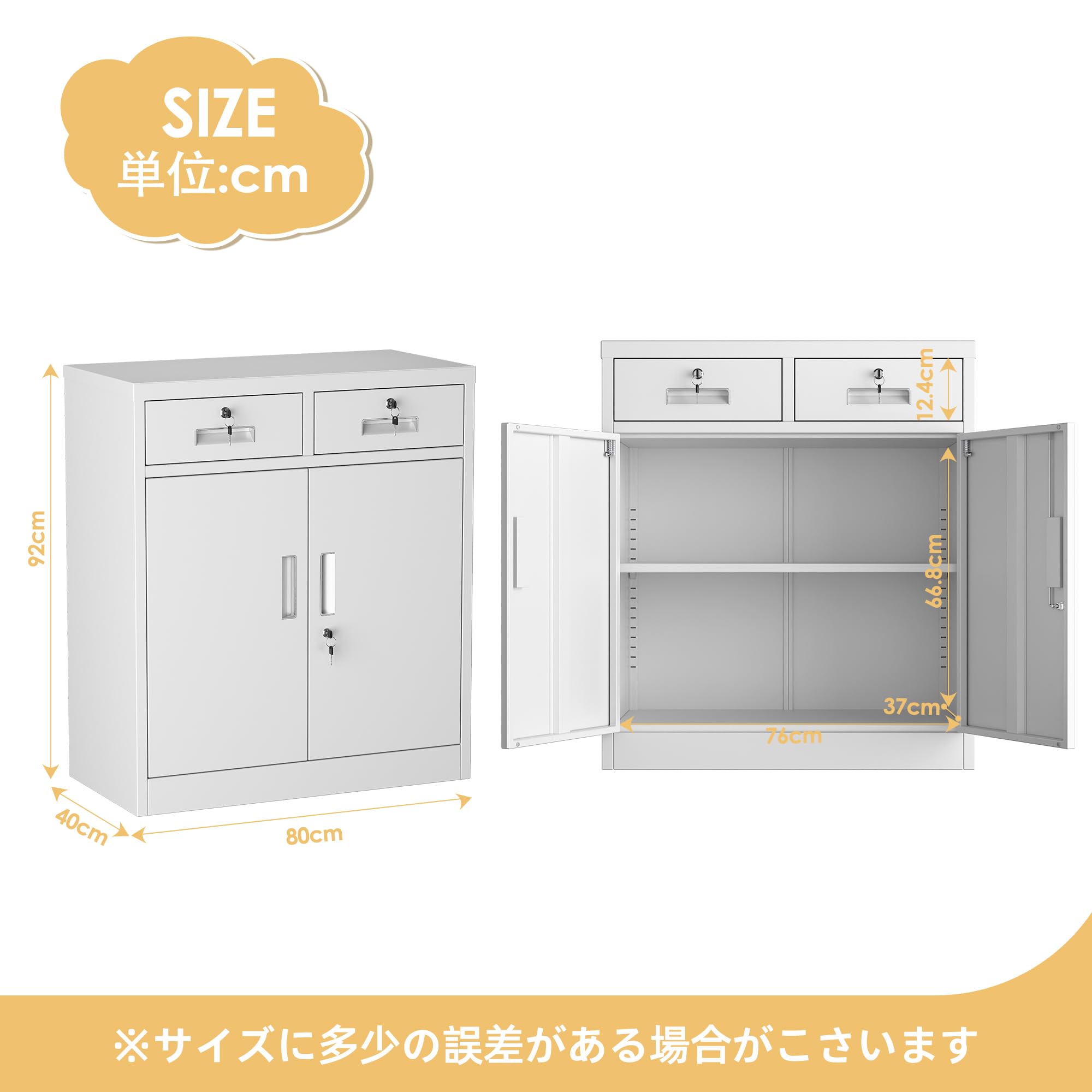 Amazon.co.jp: GangMei スチール書庫 鍵付きキャビネット 下部両開き